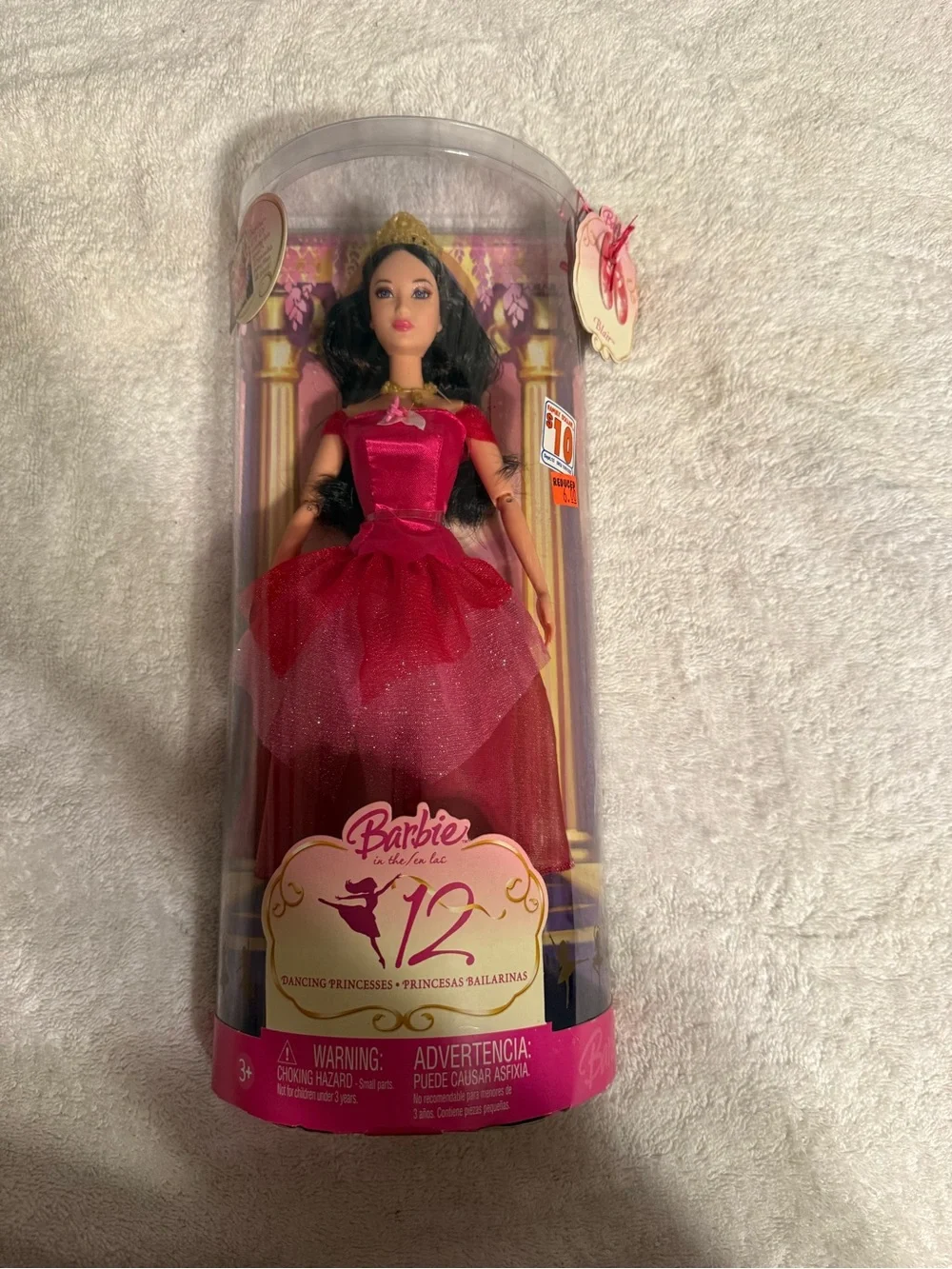 Barbie In The 12 Dancing Princesses ~Blair~ Doll 2006 Mattel NRFB Millie Rare